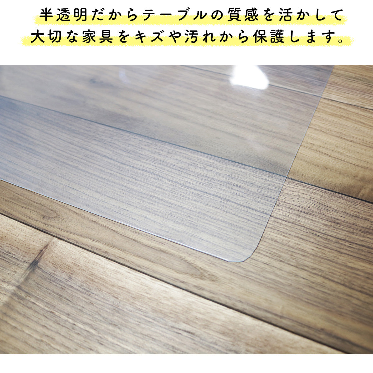 【58×90cm】 エアーが入らないデスクマット