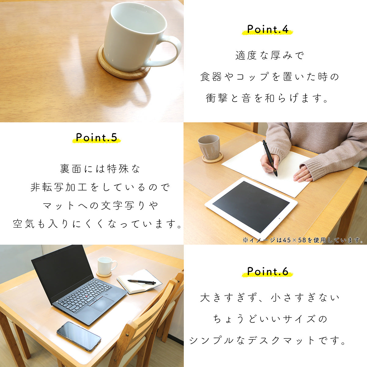 【58×90cm】 エアーが入らないデスクマット