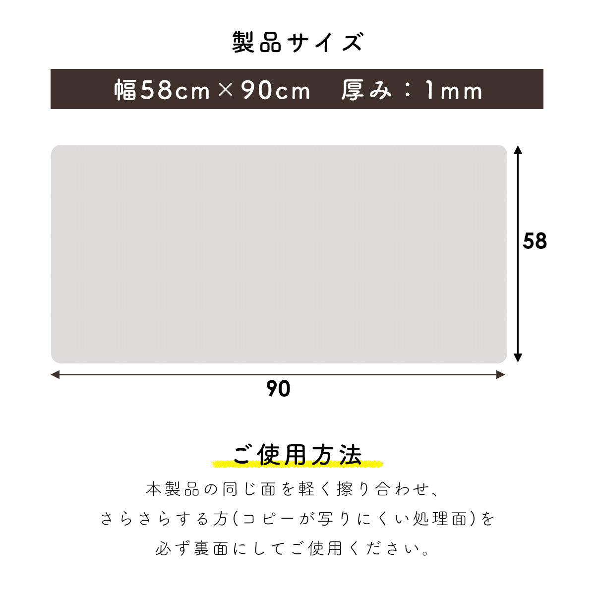 【58×90cm】 エアーが入らないデスクマット
