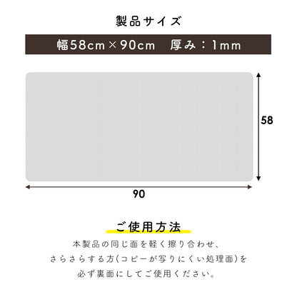 【58×90cm】 エアーが入らないデスクマット