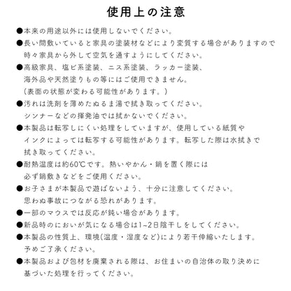 【58×90cm】 エアーが入らないデスクマット