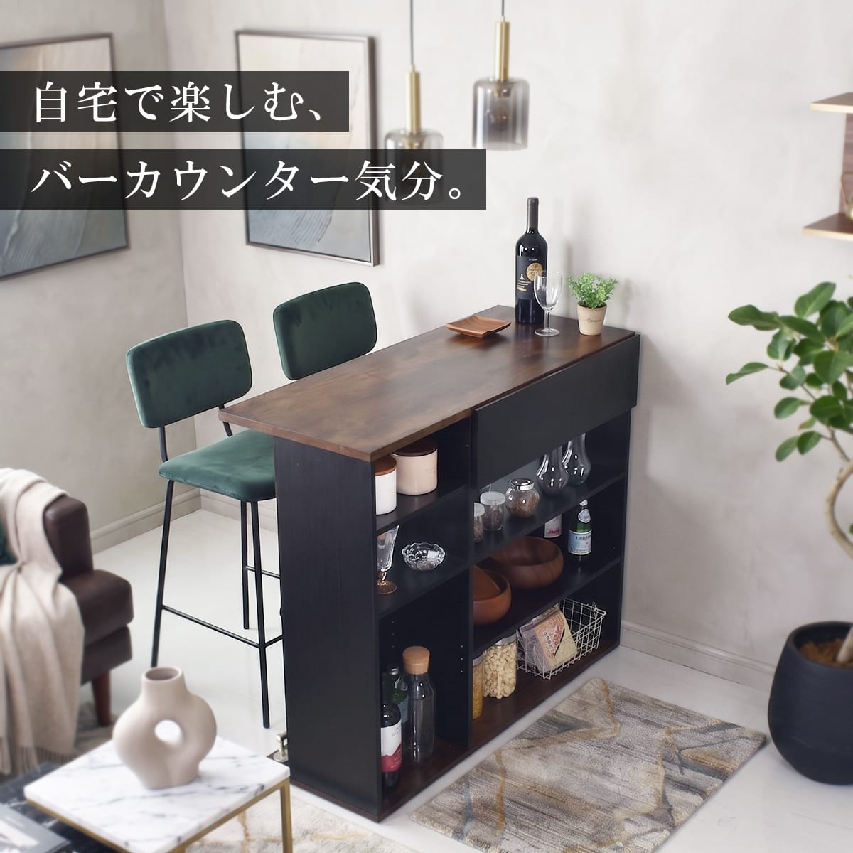 【幅100㎝/120㎝】キッチンカウンター デューズベリー