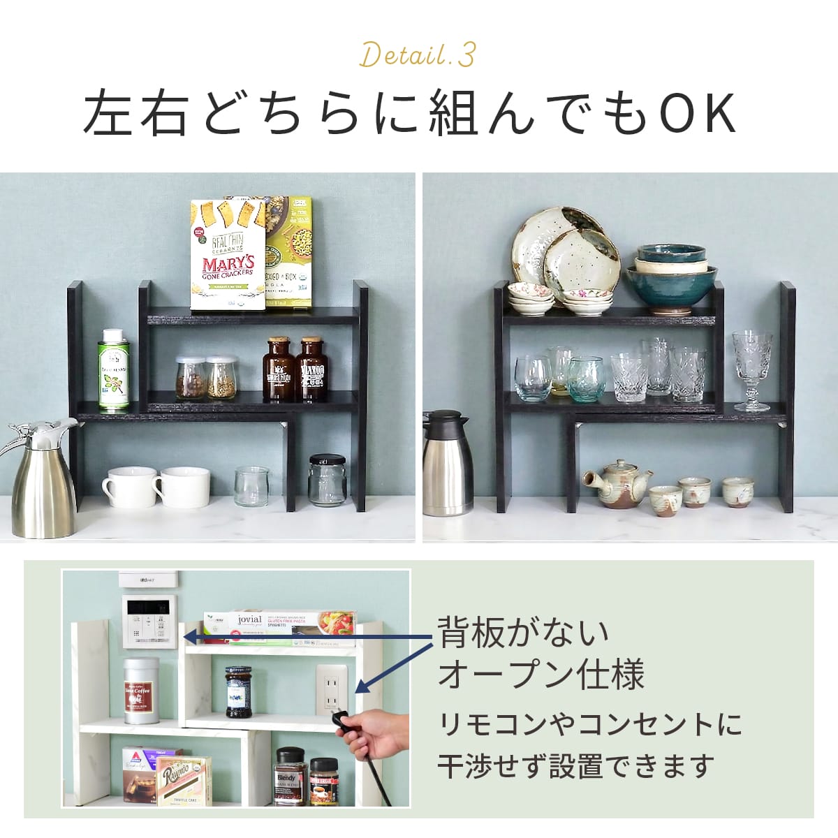 スパイスラック ディア