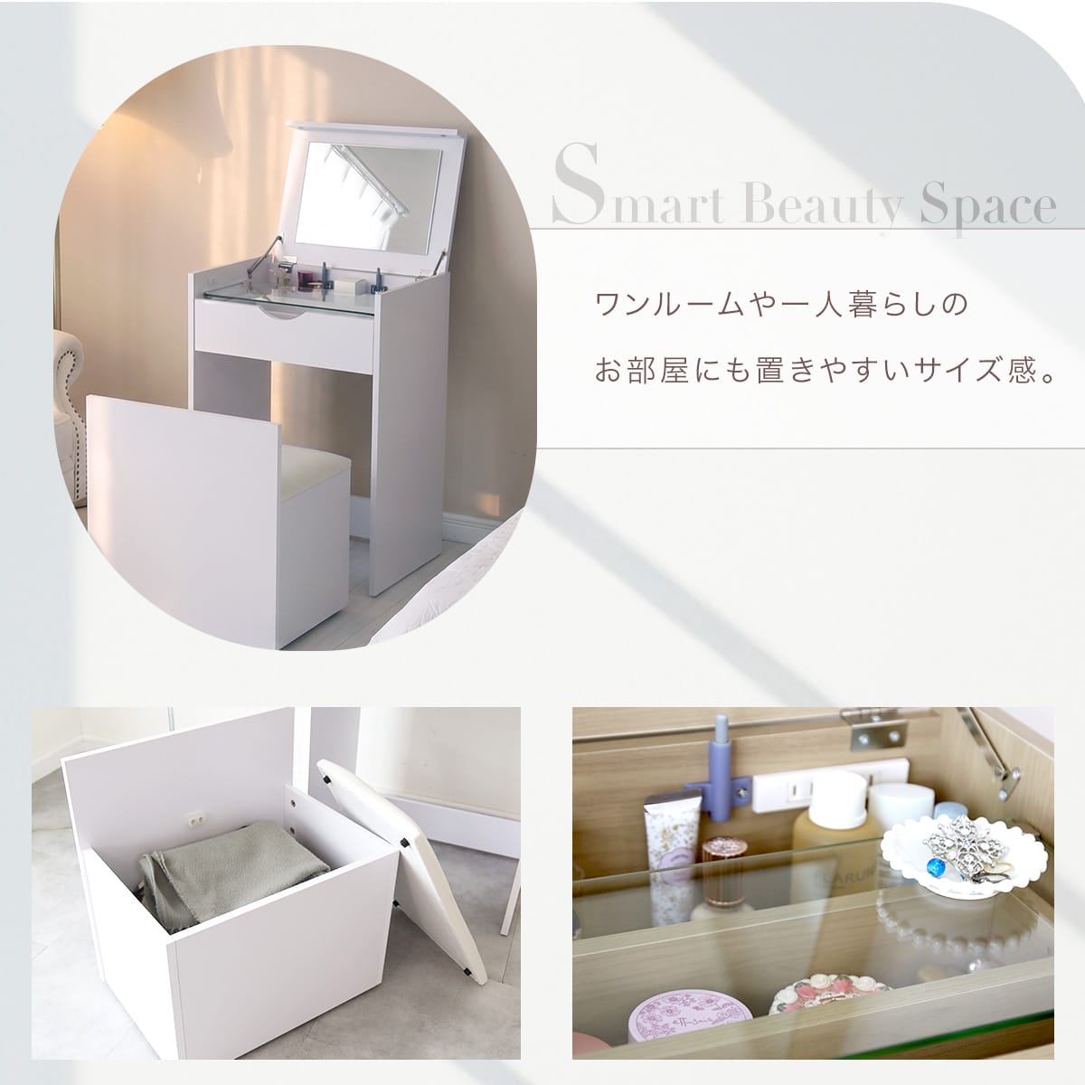 ドレッサー ディアス