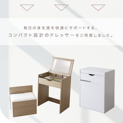 ドレッサー ディアス