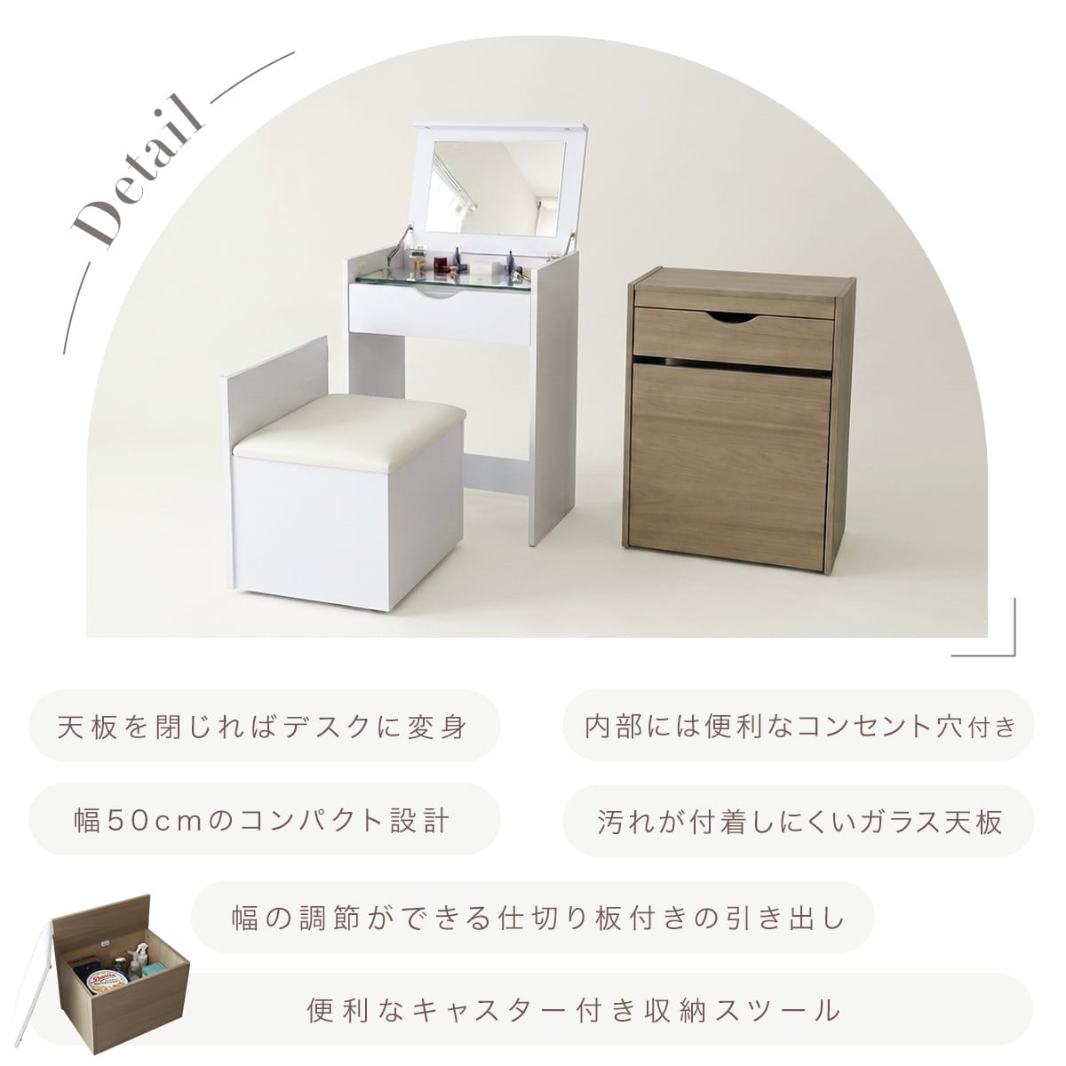 ドレッサー ディアス