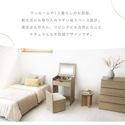 ドレッサー ディアス