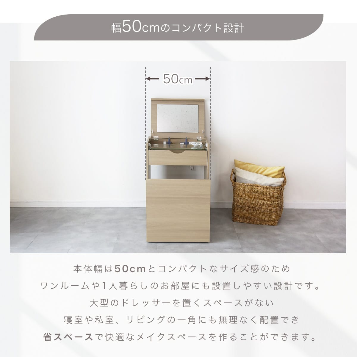 ドレッサー ディアス