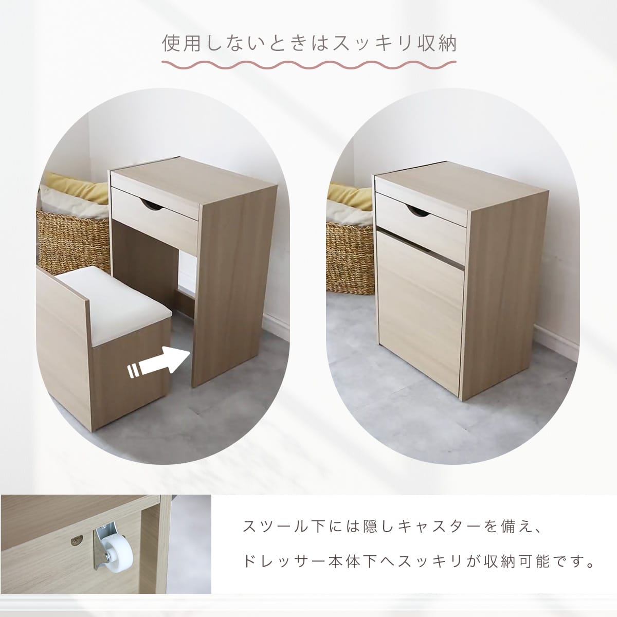 ドレッサー ディアス