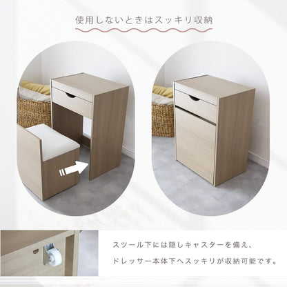 ドレッサー ディアス