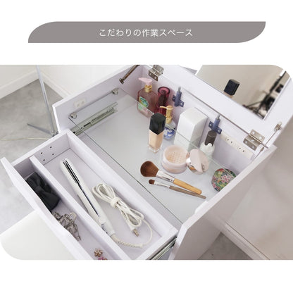 ドレッサー ディアス