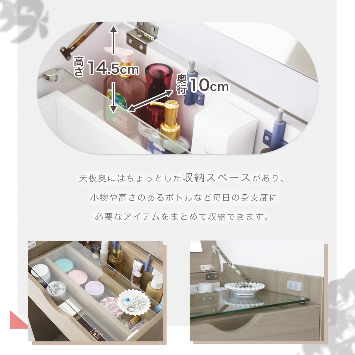 ドレッサー ディアス