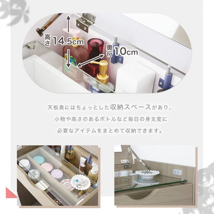 ドレッサー ディアス