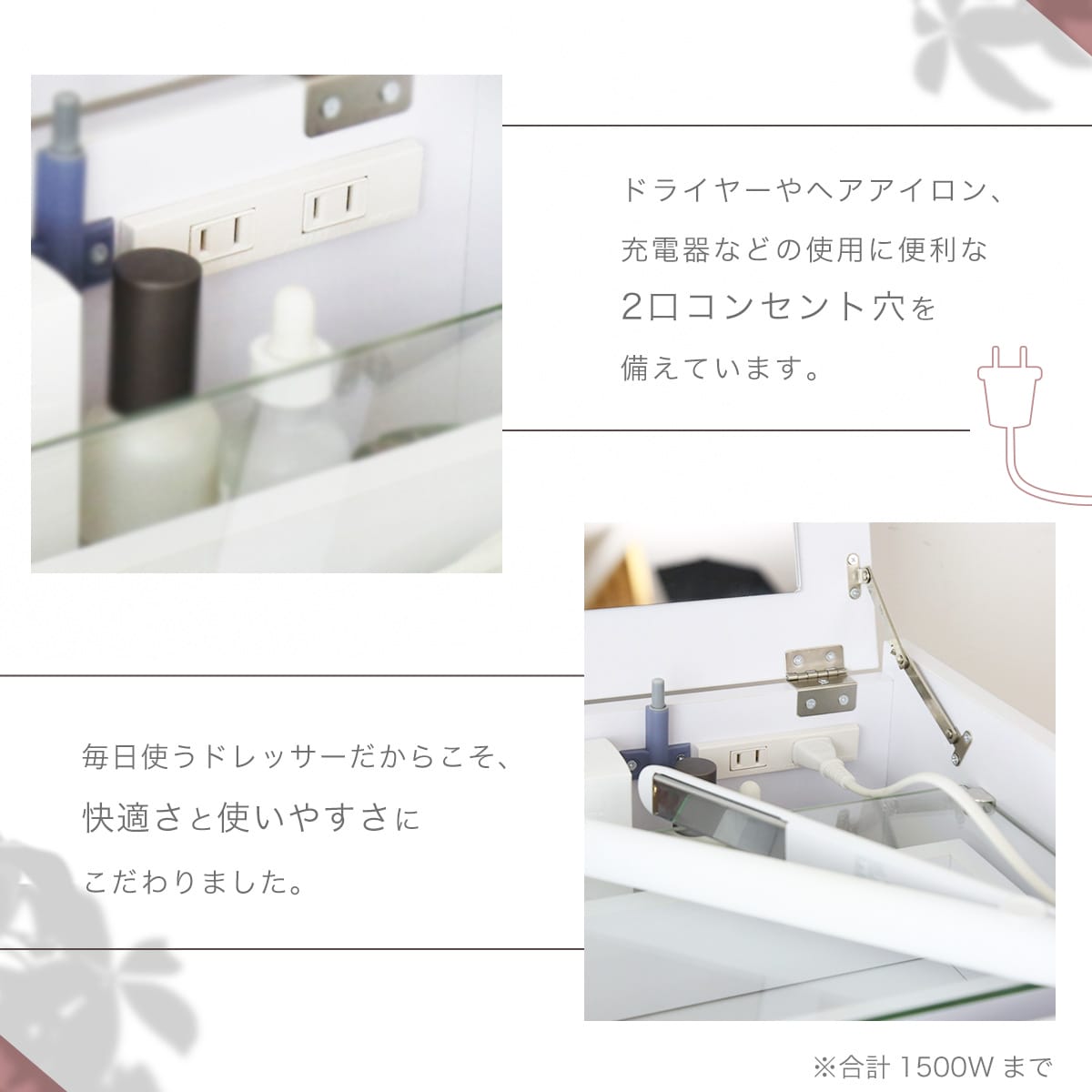 ドレッサー ディアス