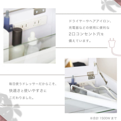 ドレッサー ディアス