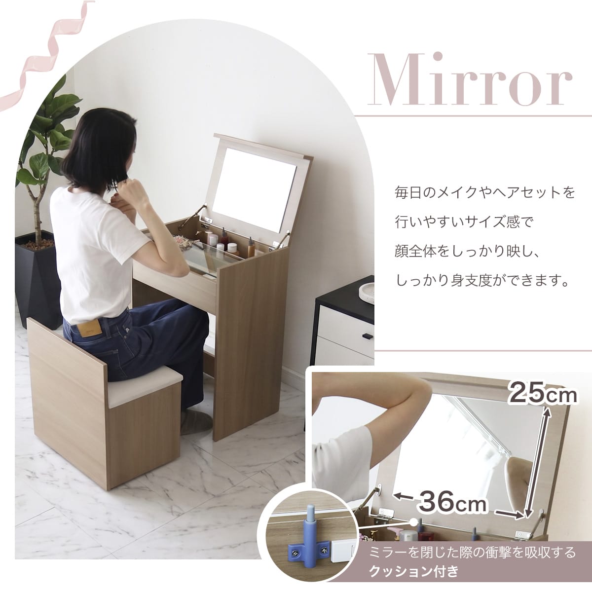 ドレッサー ディアス