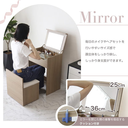 ドレッサー ディアス
