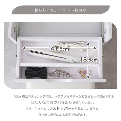 ドレッサー ディアス