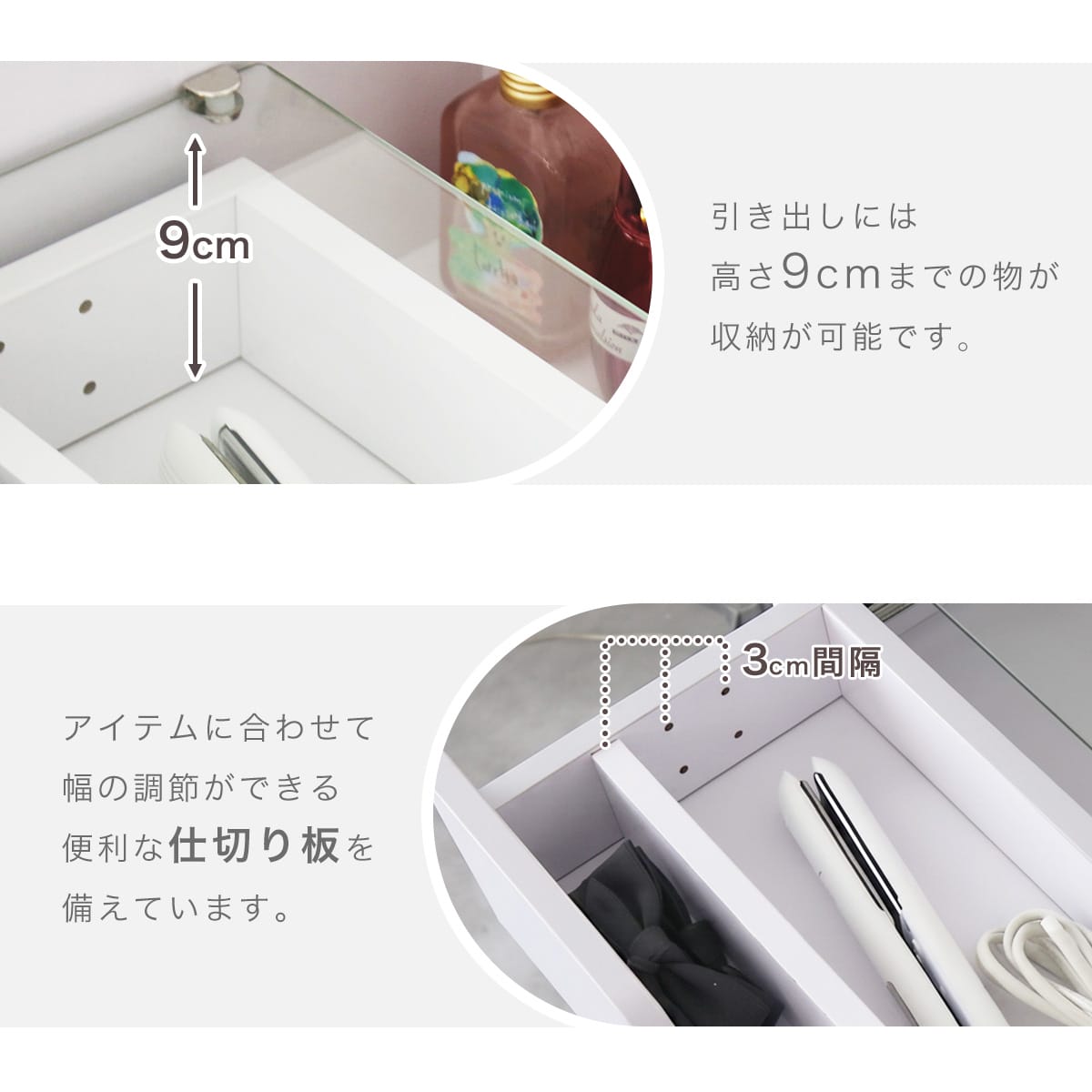 ドレッサー ディアス