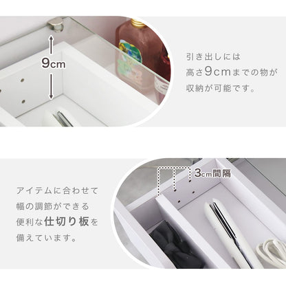 ドレッサー ディアス