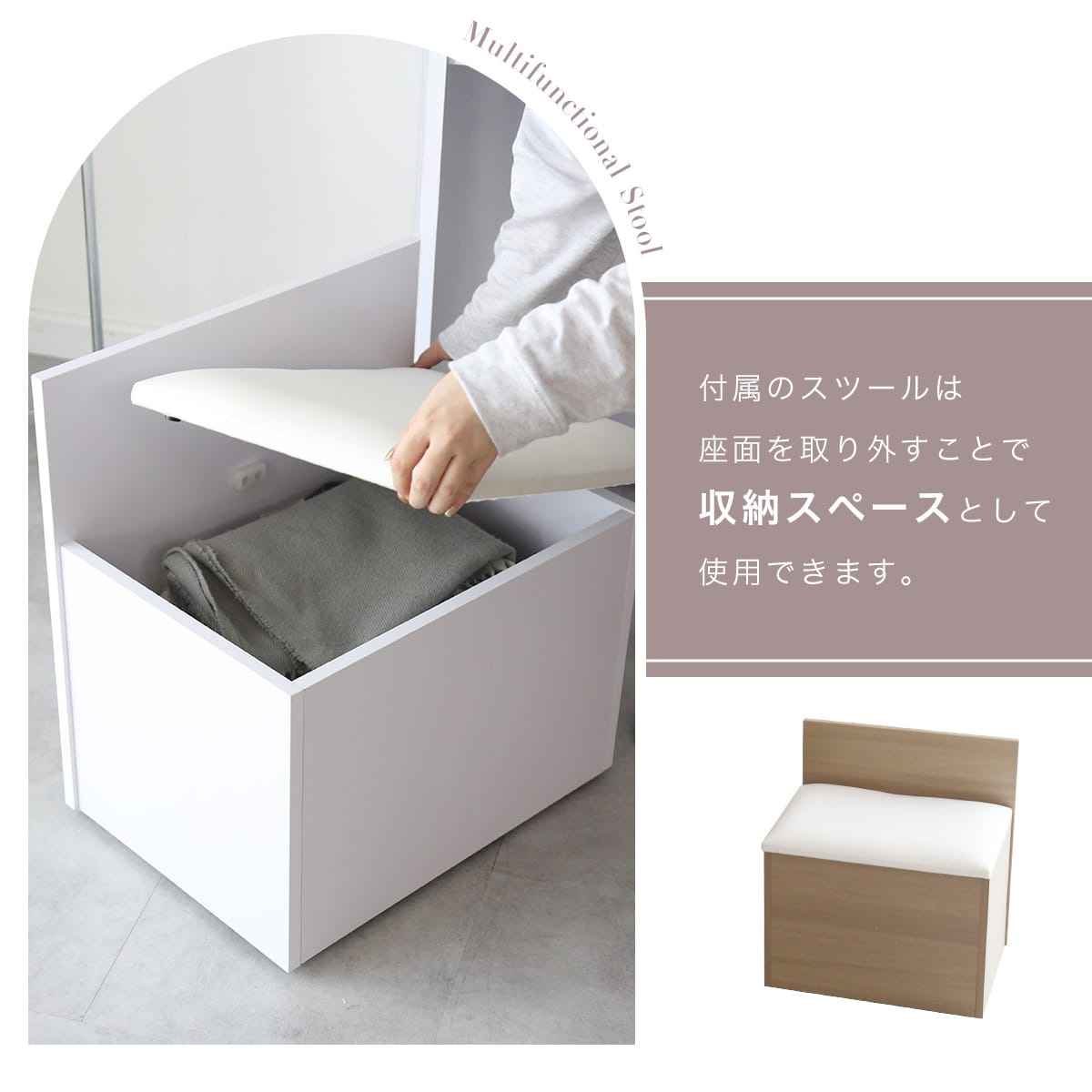 ドレッサー ディアス
