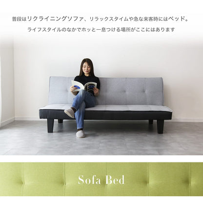 【2人掛け】ソファベッド ディヴァン