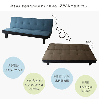 【2人掛け】ソファベッド ディヴァン