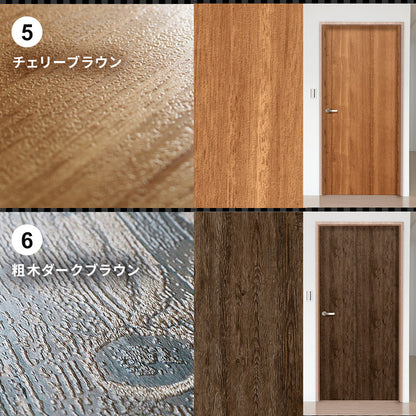 貼ってはがせる 室内用 ドア装飾シート DIY リメイクシート 幅88 丈210 室内ドア装飾シート