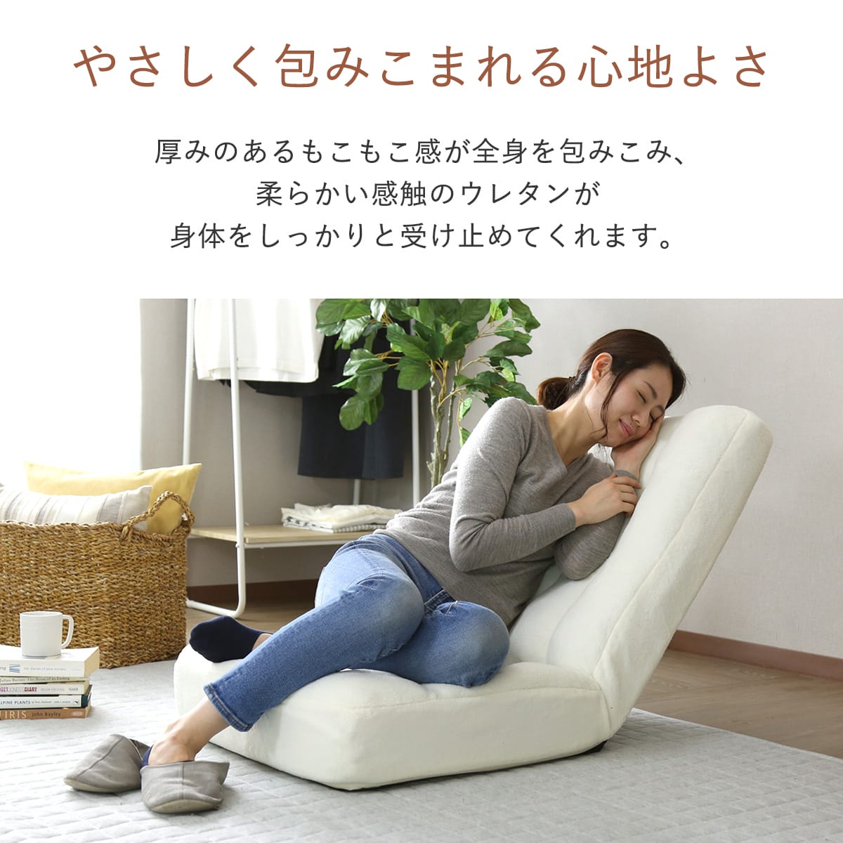 座椅子 ポケットコイル リクライニング ハイバック コンパクト かわいい 幅60cm 厚さ18cm ドット