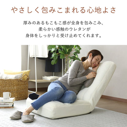 座椅子 ポケットコイル リクライニング ハイバック コンパクト かわいい 幅60cm 厚さ18cm ドット