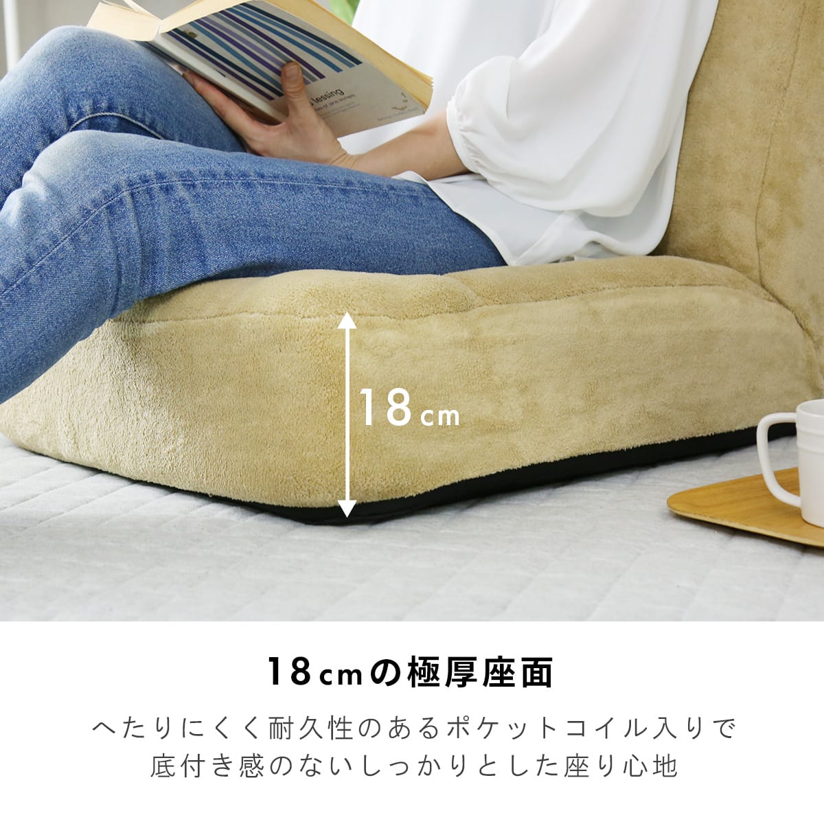 座椅子 ポケットコイル リクライニング ハイバック コンパクト かわいい 幅60cm 厚さ18cm ドット
