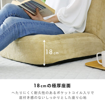 座椅子 ポケットコイル リクライニング ハイバック コンパクト かわいい 幅60cm 厚さ18cm ドット