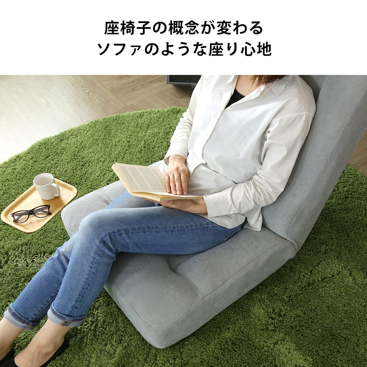 座椅子 ポケットコイル リクライニング ハイバック コンパクト かわいい 幅60cm 厚さ18cm ドット