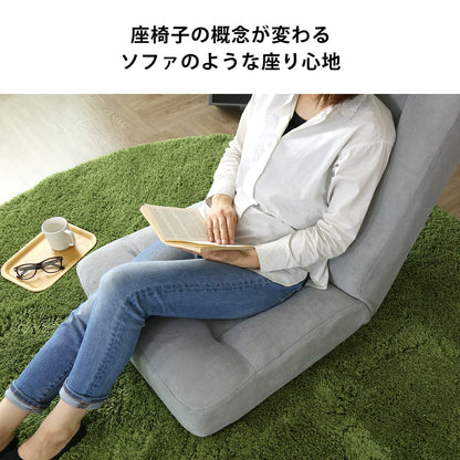 座椅子 ポケットコイル リクライニング ハイバック コンパクト かわいい 幅60cm 厚さ18cm ドット