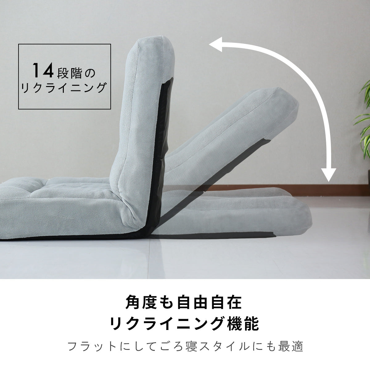 座椅子 ポケットコイル リクライニング ハイバック コンパクト かわいい 幅60cm 厚さ18cm ドット