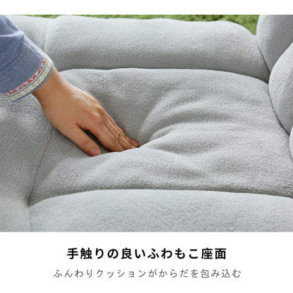 座椅子 ポケットコイル リクライニング ハイバック コンパクト かわいい 幅60cm 厚さ18cm ドット