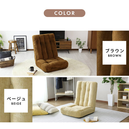 座椅子 ポケットコイル リクライニング ハイバック コンパクト かわいい 幅60cm 厚さ18cm ドット