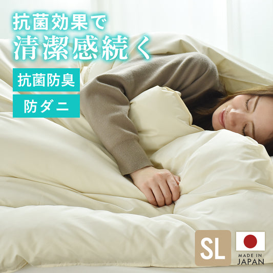 【シングル】掛け布団｜合繊