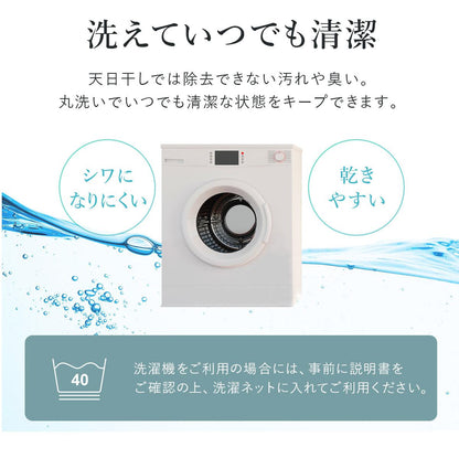 ひんやり肌掛けふとん シングル