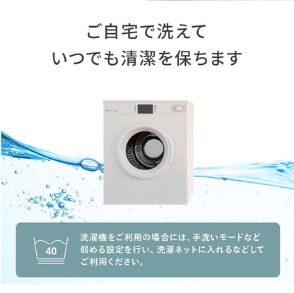 シングル ダニを通さない綿100ケットS