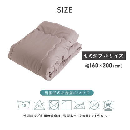 セミダブル ダニを通さない綿100ケットSD