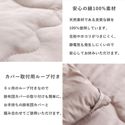 ダブル ダニを通さない綿100ケットD