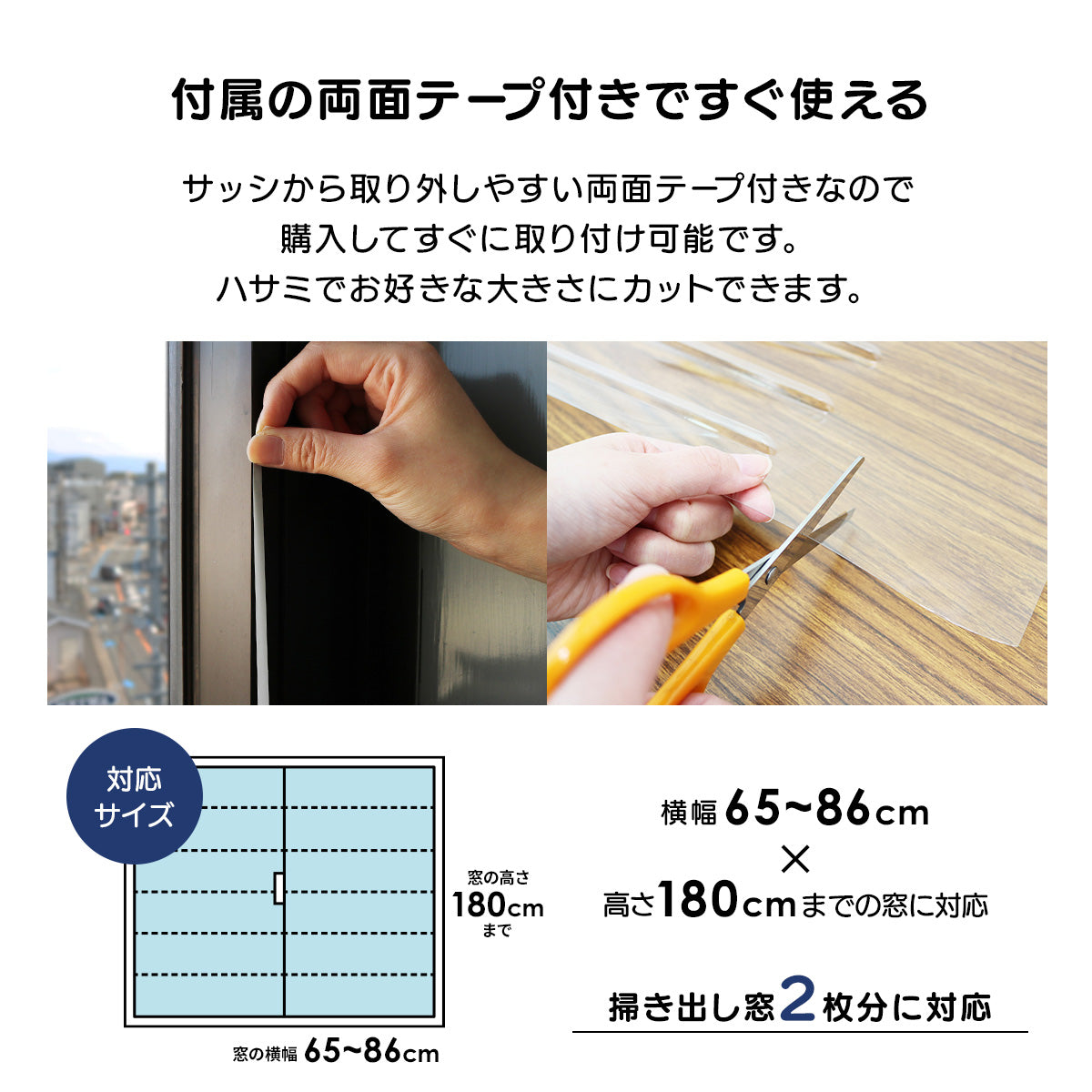 二重窓パネル シート 90cm幅 保温 断熱 12枚入り