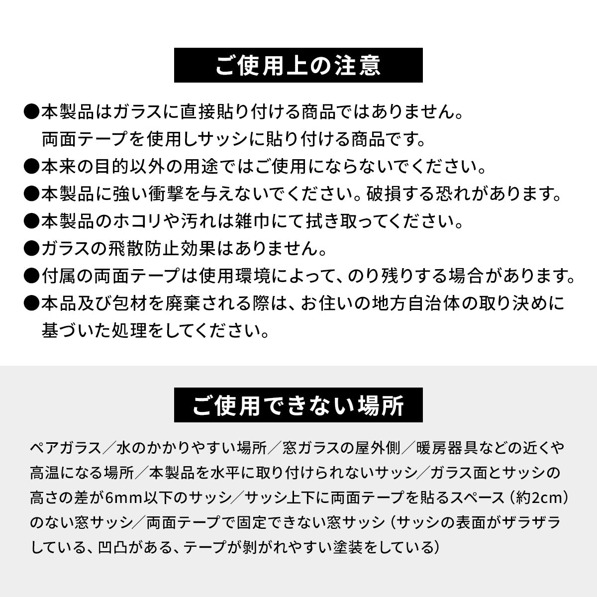 二重窓パネル シート 90cm幅 保温 断熱 12枚入り
