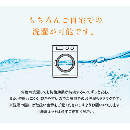 【シングル】滑り止め付き敷きパッド ふんわり 防菌防臭 洗える 節電対策