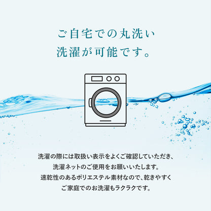 ラビットファー調　敷パッド