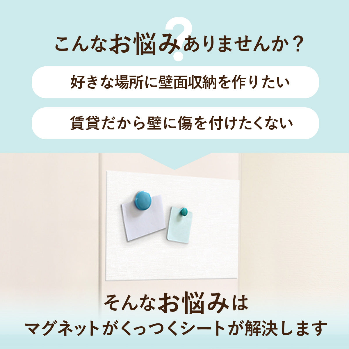 マグネットがくっつくシート20×30㎝