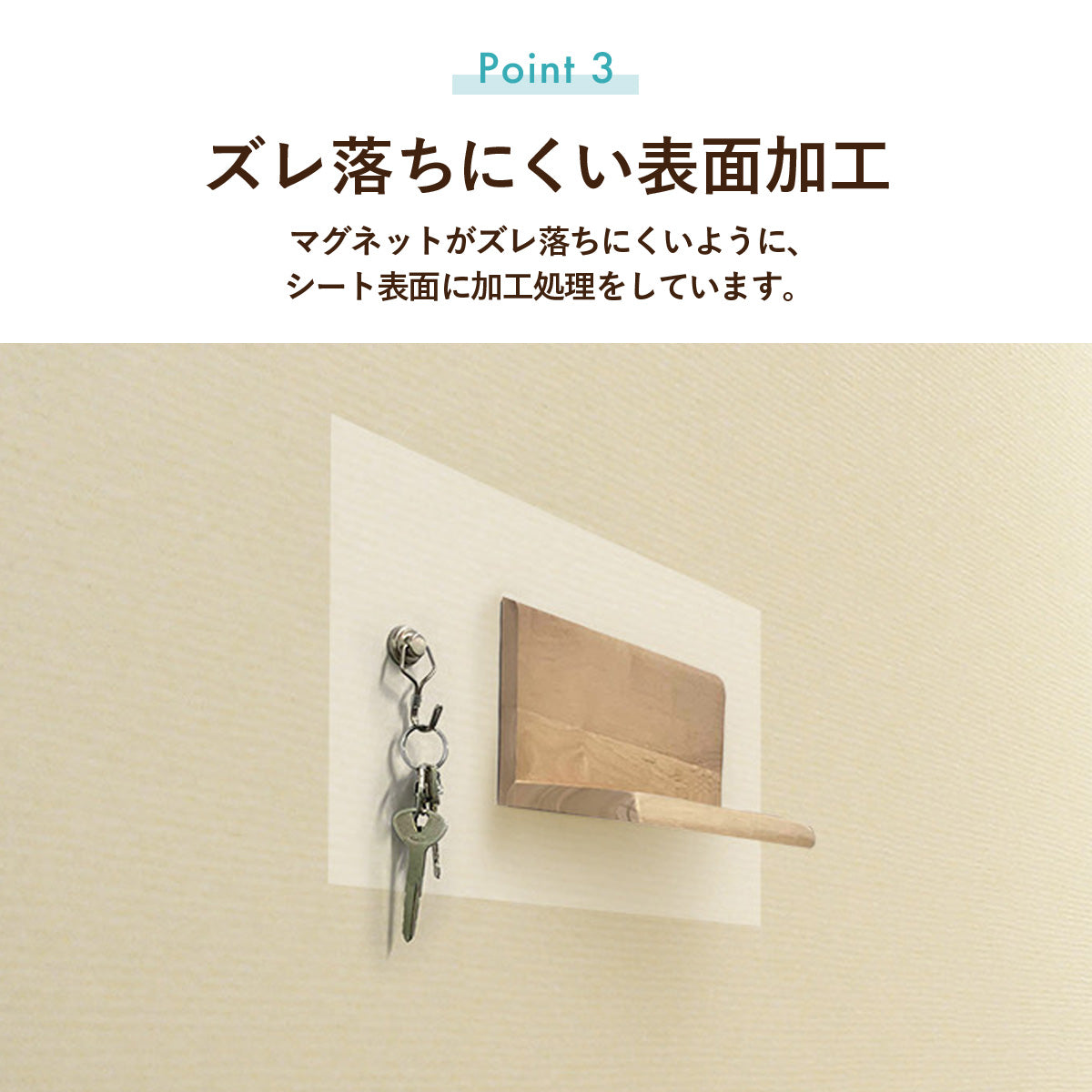 マグネットがくっつくシート20×30㎝