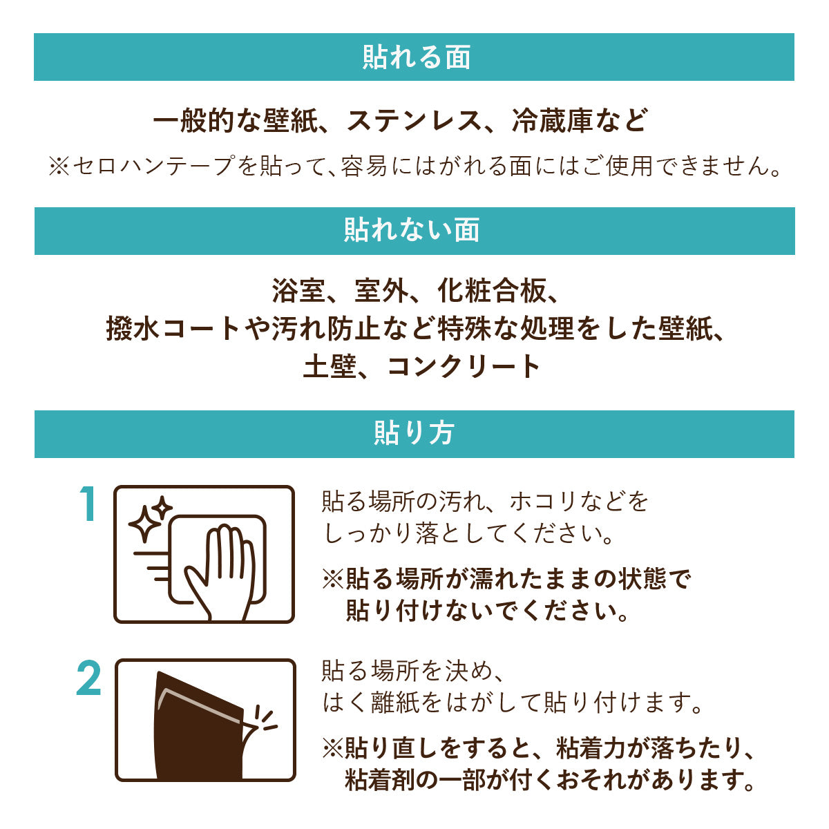 マグネットがくっつくシート20×30㎝
