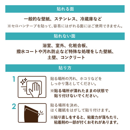 マグネットがくっつくシート20×30㎝